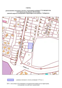 Аренда, земельный участок 1 478 кв.м, Спорт, КН 27:23:0010619:194