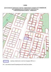 Аренда, земельный участок 996 кв.м, ИЖС, г. Хабаровск, КН 27:23:0040208:290