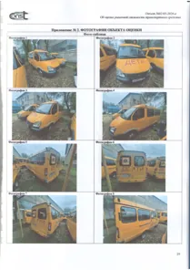 Продажа, ГАЗ - 322121