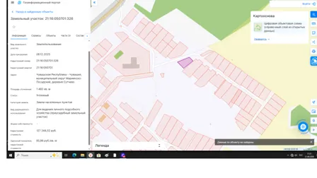 Продажа, земельный участок 1 482 кв.м, Иной вид, д. Сутчево, КН 21:16:050701:326