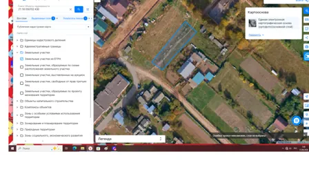 Продажа, земельный участок 654 кв.м, Иной вид, д. Сутчево, КН 21:16:050702:430