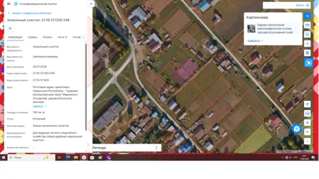 Продажа, земельный участок 740 кв.м, Иной вид, д. Большое Шигаево, КН 21:16:121305:346
