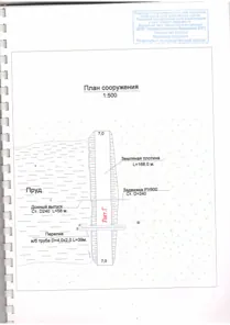Продажа, сооружение 168 кв.м, п. Ульяновский сельсовет, КН 58:27:0450101:332