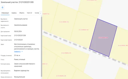 Продажа, земельный участок 511 кв.м, садоводство, д. Аркасы, КН 21:21:030201:309
