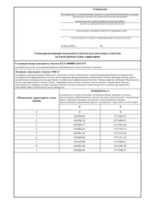 Аренда, объект недвижимости 1 091 кв.м, п. Кабаковский сельсовет, КН 02:31:010301:3165