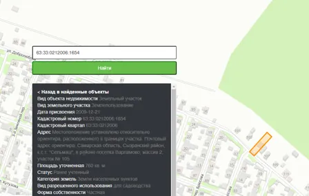Продажа, жилой дом 760 кв.м, Сызранский р-н, КН 63:33:0213006:648