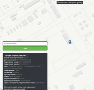 Продажа, гараж 29,8 кв.м, г. Новокуйбышевск, КН 63:04:0301025:835