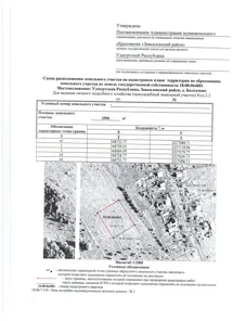 Аренда, земельный участок 2 500 кв.м, ЛПХ, д. Болтачево