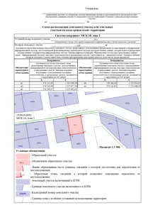 Аренда, земельный участок 1 089 кв.м, ИЖС, д. Большая Венья