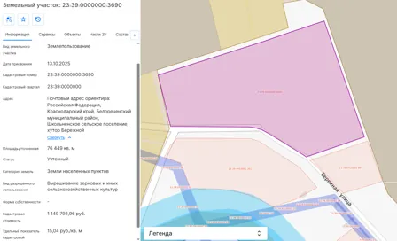 Аренда, земельный участок 76 449 кв.м, с/х, п. Школьненское, КН 23:39:0000000:3690