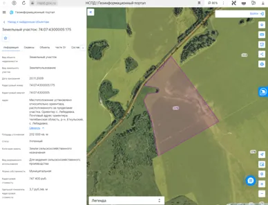 Аренда, земельный участок 202 000 кв.м, с/х, с. Лебедевка, КН 74:07:4300005:175