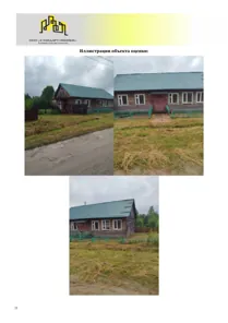 Продажа, здание 110,9 кв.м, п. Леуши, КН 86:01:0901001:2378