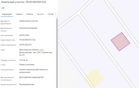 Аренда, земельный участок 514 кв.м, с/х, тер СНТ Локомотив, КН 76:05:093701:133