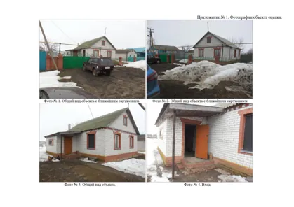 Продажа, земельный участок 685 кв.м, для размещения объектов, п. Морецкое, КН 34:06:080006:440