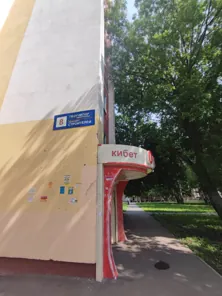 Продажа, нежилое помещение 121,6 кв.м, КН 16:53:040504:1781