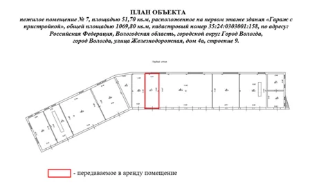 Аренда, нежилое помещение 51,7 кв.м, г. Вологда, КН 35:24:0303001:158