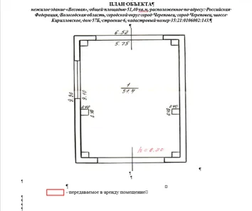 Аренда, нежилое здание 51,4 кв.м, г. Череповец, КН 35:21:0106002:143