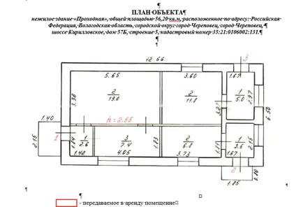 Аренда, нежилое здание 56,2 кв.м, г. Череповец, КН 35:21:0106002:131