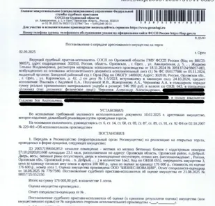 Продажа, здание 23,1 кв.м, п. Добрый, КН 57:10:2020101:668