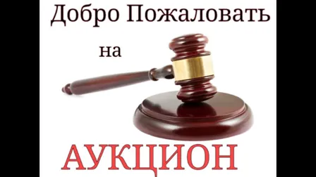 Продажа, Д-к Рюмин С.В. Лот: Транспортное средство ЛЕНД РОВЕР, 2011г.в., г/н Т047НС47, VIN…