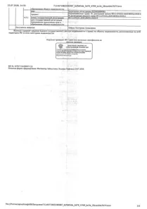 Продажа, нежилое здание 93,7 кв.м, г. Новый Уренгой, КН 89:11:070101:2630