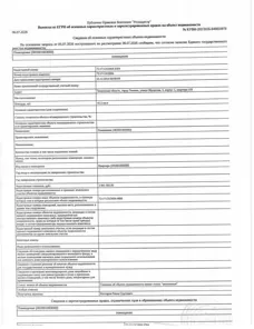 Продажа, жилое помещение 42,2 кв.м, г. Тюмень, КН 72:17:1313004:3564