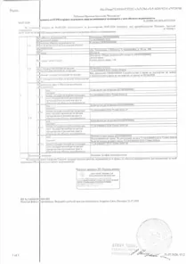 Продажа, жилое помещение 63,2 кв.м, г. Тобольск, КН 72:24:0304003:3223