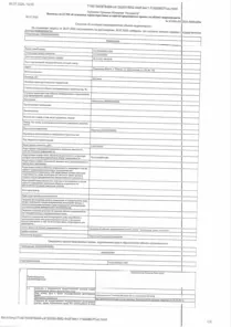 Продажа, жилое помещение 50,8 кв.м, г. Тюмень, КН 72:23:0429003:1990