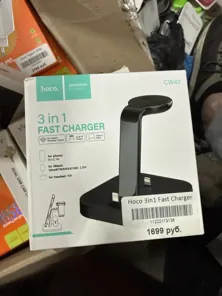 Зарядное устройство Hoco 3 in 1 fast charger CW 43 20 Штука (шт)