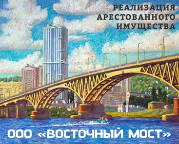 Продажа, здание 291,7 кв.м, г. Москва, КН 77:09:0003021:1141