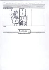Продажа, квартира 49,9 кв.м, г. Санкт-Петербург, КН 78:36:0005515:5824