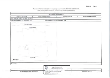 Продажа, 1/2 доли, нежилое помещение 219,4 кв.м, п. Горбунковское, КН 47:14:0403002:355