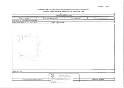 Продажа, квартира 41,5 кв.м, п. Аннинское, КН 47:14:0504001:6620