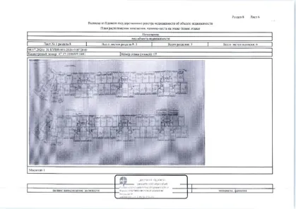 Продажа, квартира 30,7 кв.м, г. Сосновый Бор, КН 47:15:0106009:1481
