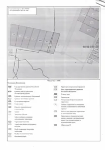Аренда, земельный участок 4 932 кв.м, ЛПХ, д. Хмелина