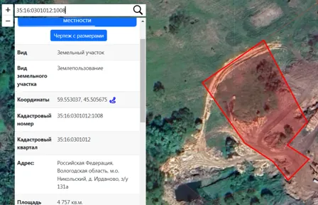 Продажа, земельный участок 4 757 кв.м, ЛПХ, д. Ирданово, КН 35:16:0301012:1008