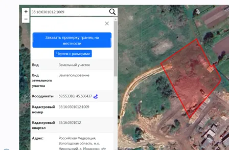 Продажа, земельный участок 3 607 кв.м, д. Ирданово, КН 35:16:0301012:1009