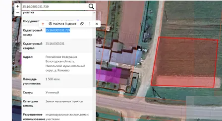 Аренда, жилой дом 1 500 кв.м, д. Кожаево, КН 35:16:0301031:739