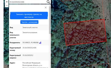 Продажа, жилой дом 1 436 кв.м, д. Абатурово, КН 35:16:0301012:606