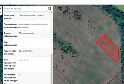 Аренда, жилой дом 1 311 кв.м, д. Абатурово, КН 35:16:0301012:619
