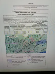 Продажа, земельный участок 900 кв.м, ИЖС, д. Крутуша Российская Федерация, КН 53:05:0000000:00