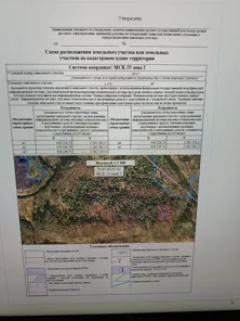 Продажа, земельный участок 1 478 кв.м, ИЖС, д. Остров Российская Федерация, КН 53:05:0000000:00