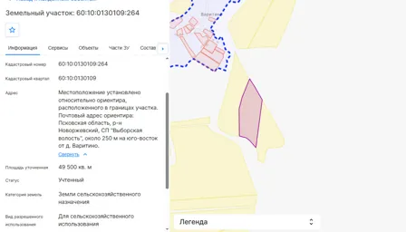 Продажа, земельный участок 49 500 кв.м, с/х, д. Варитино, КН 60:10:0130109:264
