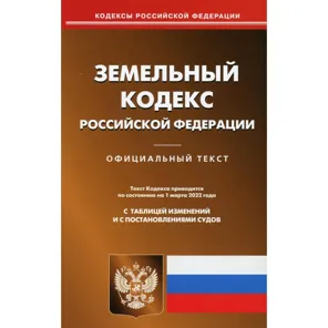 Аренда, земельный участок 1 088 кв.м, ЛПХ, рп Луховка