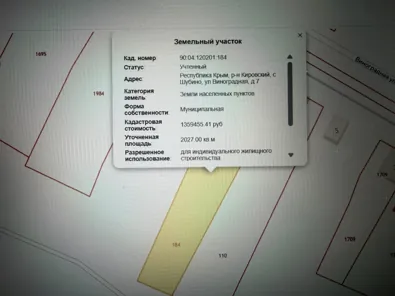 Аренда, земельный участок 2 027 кв.м, ИЖС, п. Токаревское, КН 90:04:120201:184
