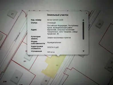 Аренда, земельный участок 989 кв.м, ИЖС, п. Токаревское, КН 90:04:120101:2229