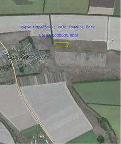 Продажа, земельный участок 20 046 кв.м, ЛПХ, с. Красное Поле, КН 95:07:0000000:8031