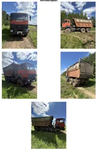 Продажа, Грузовой автомобиль УРАЛ 63685-0110, 2007 года выпуска, государственный номер У137РР18…