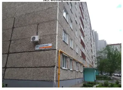 Продажа, квартира 53,6 кв.м, г. Ижевск, КН 18:26:030011:1336