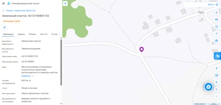 Продажа, земельный участок 920 кв.м, ЛПХ, д. Пелевичи, КН 43:12:140801:152
